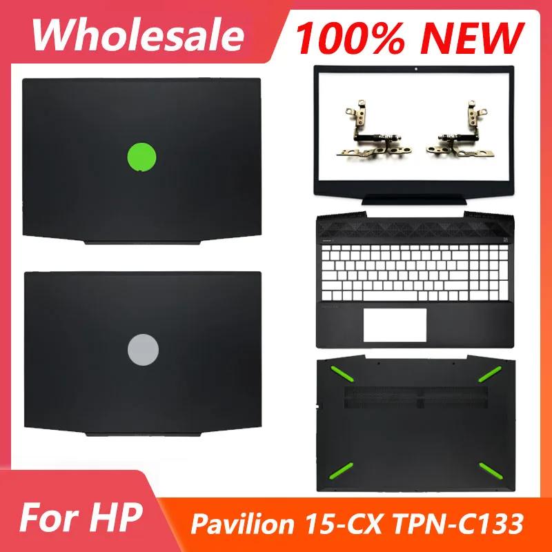 HP Pavilion 15 15-CX CX0001la ӿ Ʈ  ̽, LCD ĸ Ŀ,  , , ʷƮ Ű  ϴ ̽, ǰ